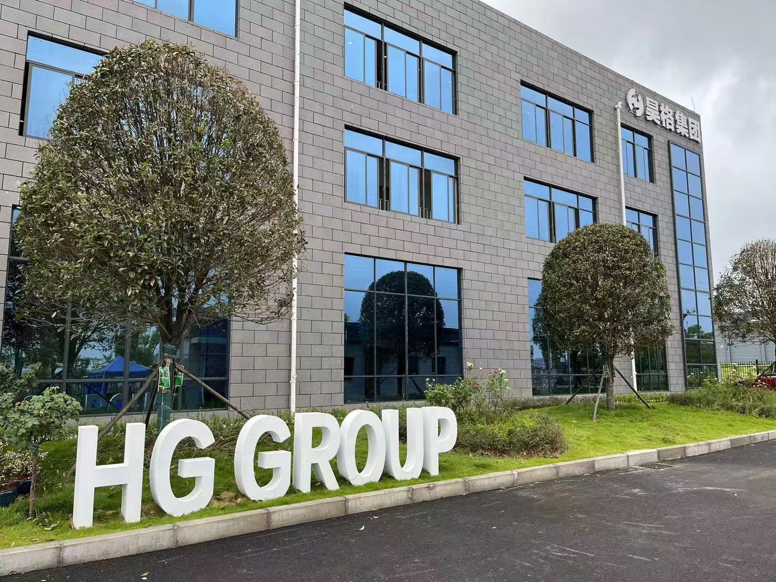 HG Group building